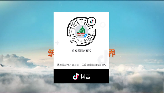 重磅 | 公司抖音平臺上線了！