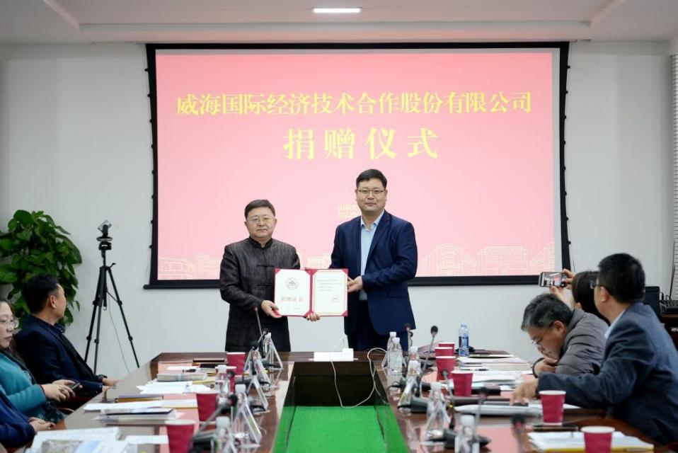 劉法光副總裁出席山東大學“威海國際助學金”捐贈儀式