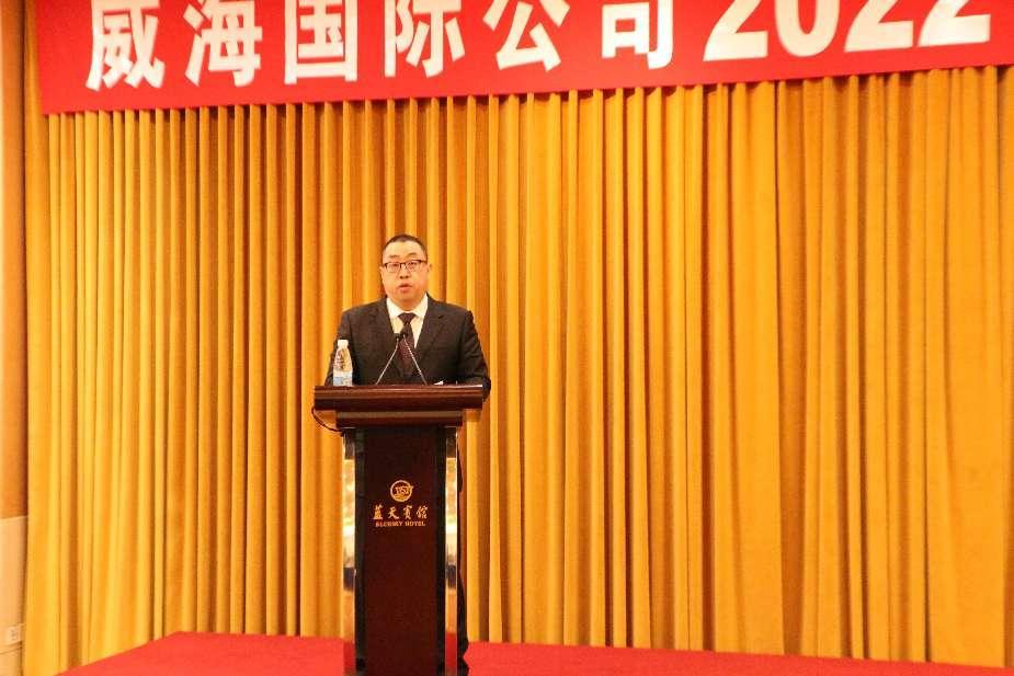 公司召開2022年度總結(jié)表彰大會