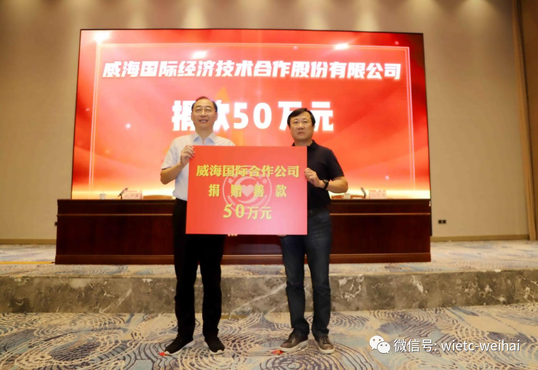 公司組織開展2023年“慈心一日捐”活動
