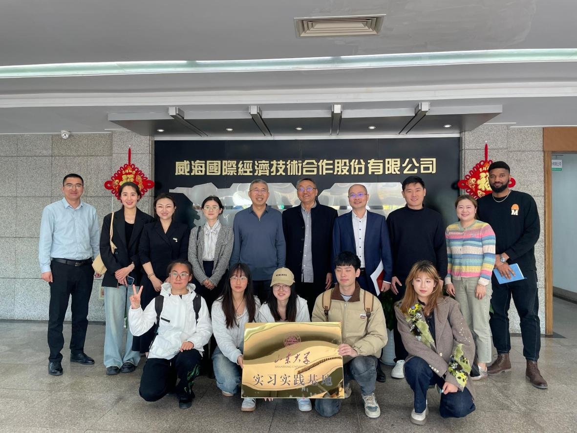 山東大學實習實踐基地揭牌儀式在公司舉行