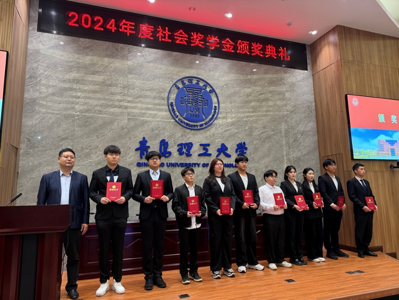 公司副總裁劉法光出席青島理工大學2024年度社會獎學金頒獎典禮